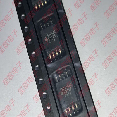 ISO1042BDWVR ISO1042B 封装SOP8 CAN芯片 全新进口原装
