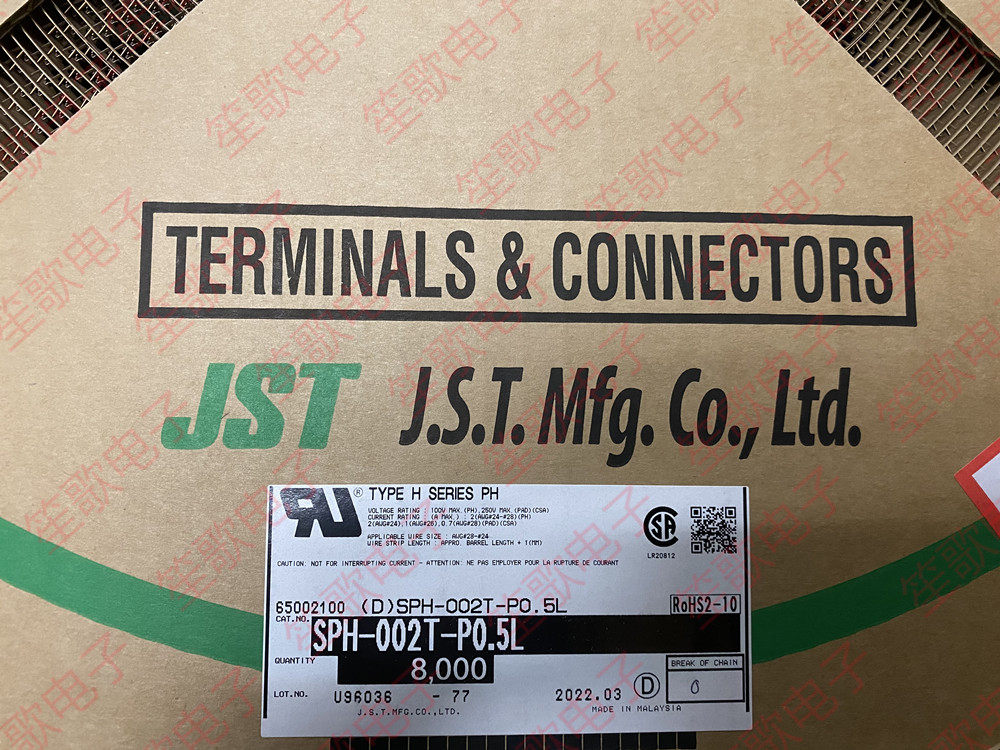 JST连接器 SPH-002T-P0.5L 端子 压着端子 线规24-28AWG 原装现货