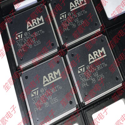 STM32H743BIT6 封装LQFP208 单片机MCU 全新进口原装