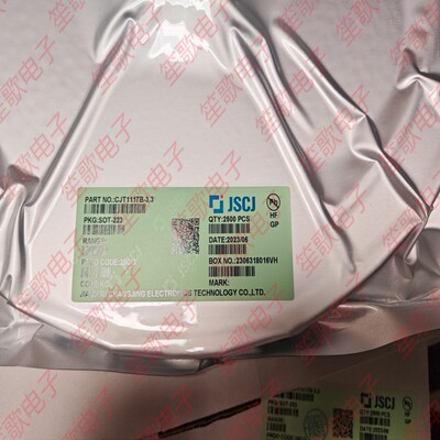 全新长电 CJT1117B-3.3 CJT1117B SOT-223 1A 线性稳压器IC芯片
