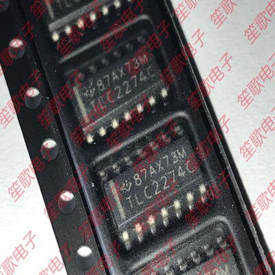 TLC2274C TLC2274CDR 封装SOP14 运算放大器 全新进口原装