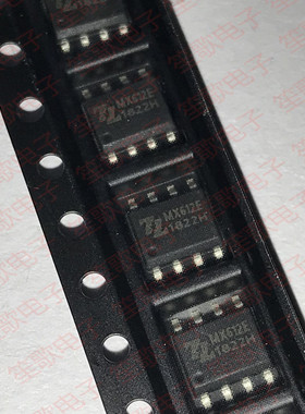 MX612E 贴片SOP8 锂电池马达驱动电路芯片 原装正品