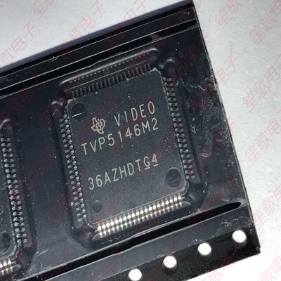 TVP5146M2 TVP5146M2PFPR 封装QFP 全新原装
