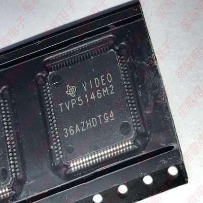 TVP5146M2 TVP5146M2PFPR封装QFP全新原装