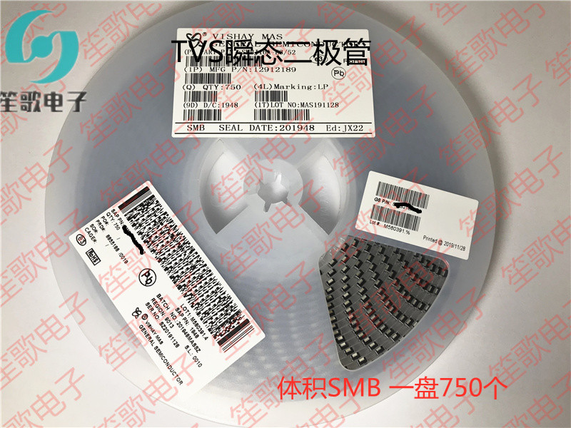 贴片TVS管SMB7V单向双向