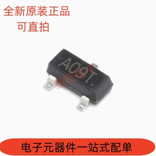 贴片 AO3400 丝印A09T 2.5A/5.8A XORB SOT-23 MOS场效应管 2.5A