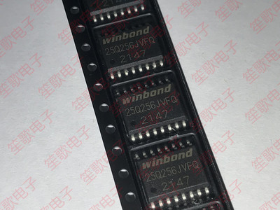 W25Q256JVFIQ 25Q256JVFQ全新进口原装32Mx8bit闪存SPI接口SOIC16
