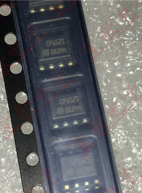 LCP1521SRL 封装SOP8 CP152S  全新原装正品 可直拍