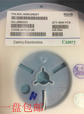 Camry SGL1608C2R2KT 0603 2.2UH 15MA 10% 贴片铁氧体叠层电感