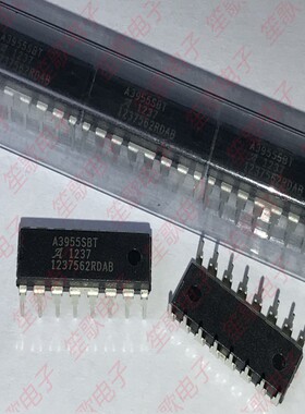 A3955SBT A3955SB DIP-16 步进电机驱动芯片 全新原装