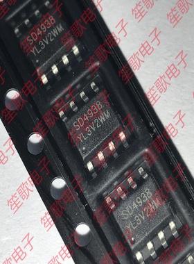 SD4938 SD4938TR 贴片SOP8 电源管理芯片 全新原装正品
