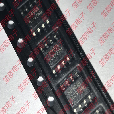SD4938 SD4938TR 贴片SOP8 电源管理芯片 全新原装正品