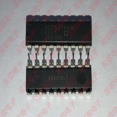 AD7541AKN 封装DIP18 模数转换器ADC 全新进口原装