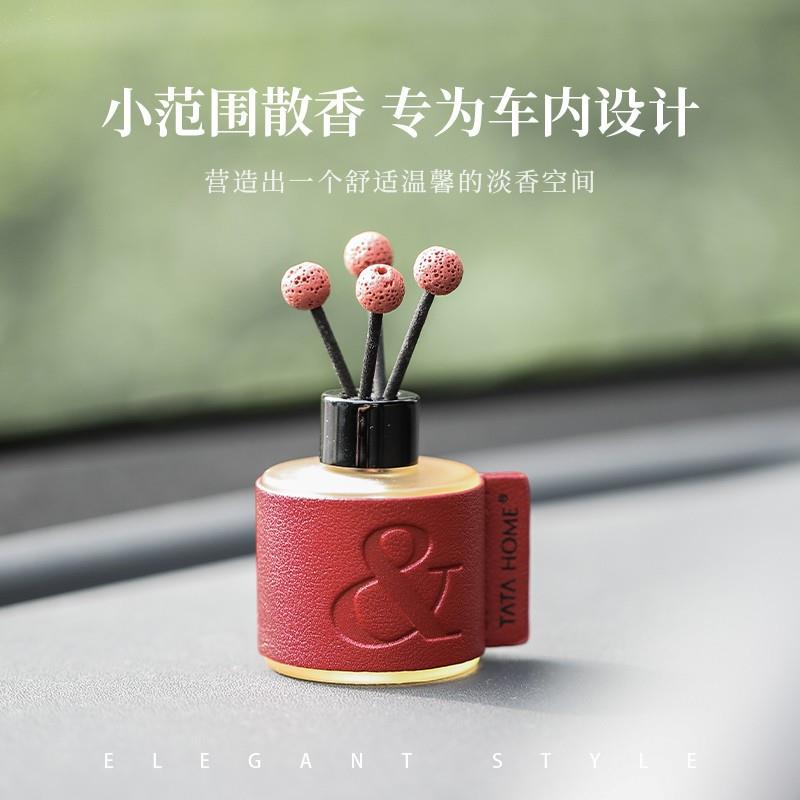 【车载香薰】2025新款汽车香氛高级感车内用精油香水持久摆件礼物
