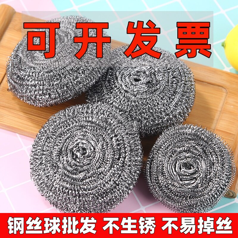 清洁球不锈钢整箱商用30克钢丝球图片