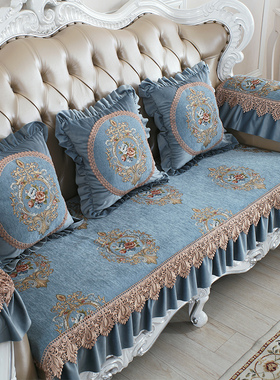 欧式沙发垫高档四季通用防滑真皮坐垫奢华雪尼尔全包万能沙发套罩