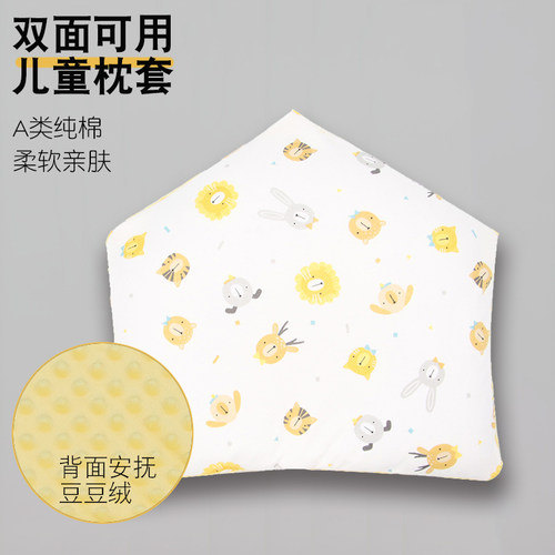 A类纯棉枕头套四季通用