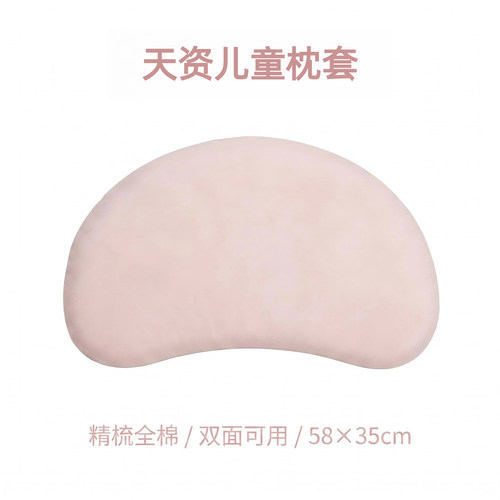 A类纯棉儿童枕套全棉枕头套