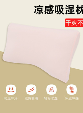 儿童枕套莫代尔适配Hoag全棉a类冰丝宝宝霍格乳胶纯棉婴儿枕头套