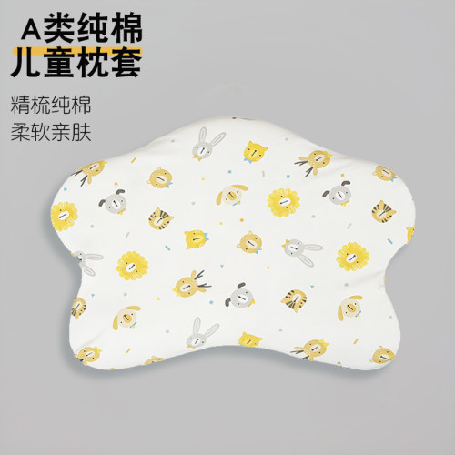 A类儿童纯棉枕套全棉枕头套