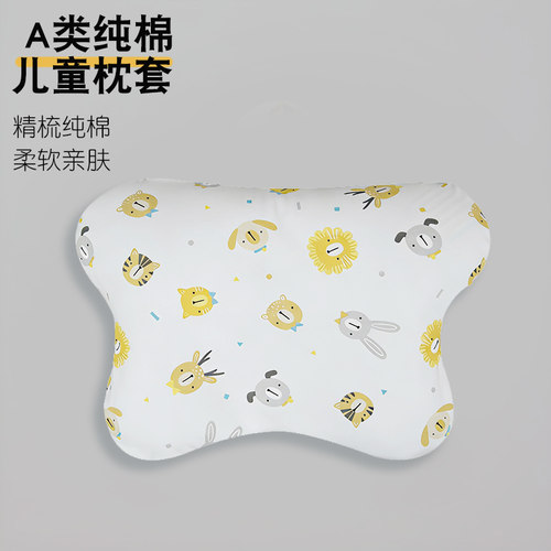 A类纯棉枕套全棉枕头套