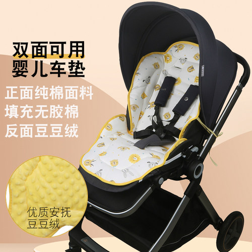 emu婴儿车棉垫c3小恐龙秋冬款