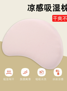 儿童枕套睡眠冰丝n357博士欧莫代尔淘婴儿宝宝硅胶方程婴儿枕头套
