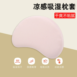 儿童枕套睡眠冰丝方程式n3博士莫代尔婴儿宝宝乳胶月亮婴儿枕头套