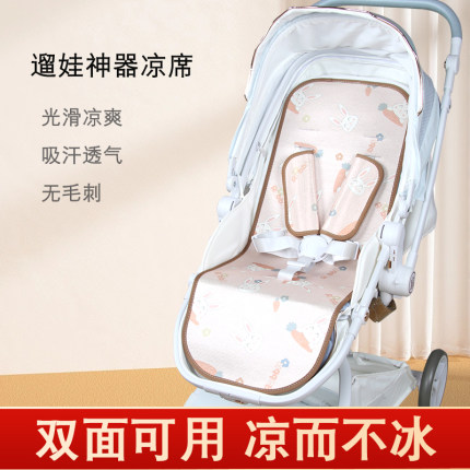 适配纽贝尔婴儿车凉席垫newber宝宝儿童手推车冰丝凉垫通用坐垫夏