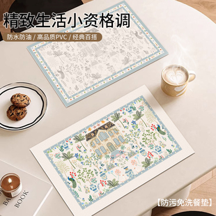 高颜值餐垫隔热防烫耐高温餐桌垫轻奢高级感碗垫皮革西餐杯垫 法式