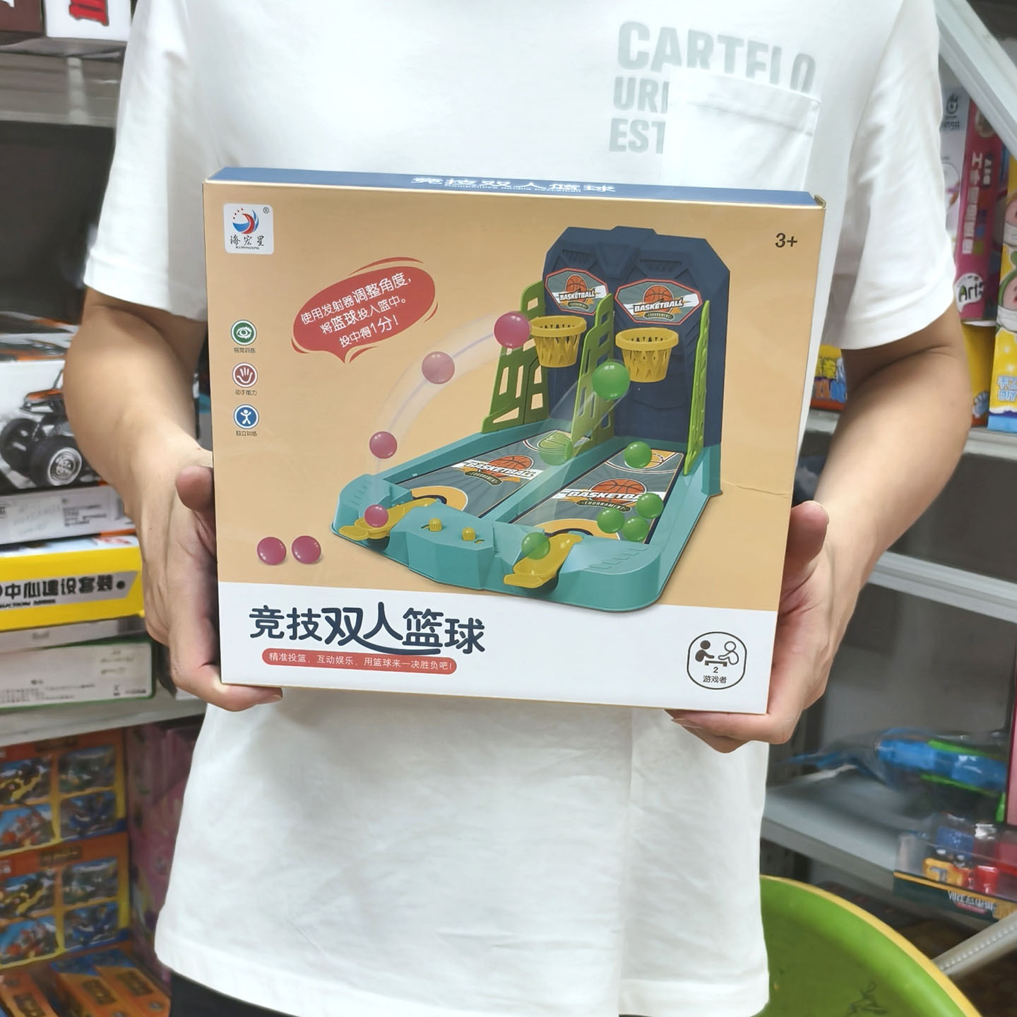 教培机构学生礼物礼品批发儿童对战桌游篮球机双人益智桌面游戏