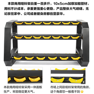 哑铃架子男士 私教支架摆放置架健身房专业级健身商用家用杠铃架