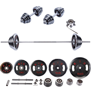 举重杠铃套装哑铃组合家用电镀男士健身1.2米曲杆手抓杠铃片力诺