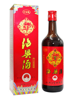 王宝和十八年陈出口黄酒 花雕酒600ml半干型手工糯米绍兴黄酒