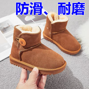 儿童雪地靴男童女童时尚短靴保暖防水防滑2024冬季新款加绒加厚雪