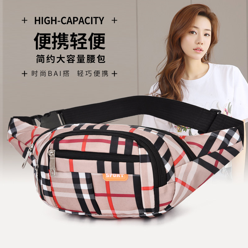 女士腰包2025新款户外多功能跑步运动手机包大容量摆摊生意收钱包,运动包/户外包/配件,腰包,淘宝优惠券,粉丝福利购,淘宝优惠卷