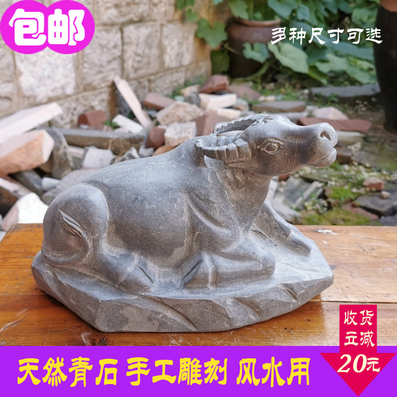 青石雕刻水牛卧牛家居风水庭院阳台花园景观盆景流水户室内外摆件