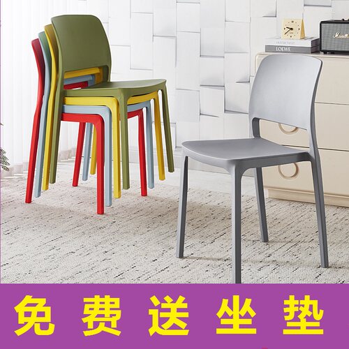 家用塑料椅子现代简约餐桌椅加厚塑料牛角椅北约休闲靠背椅洽谈椅