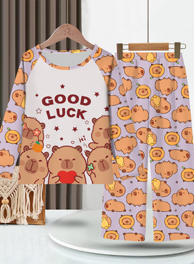 宝宝家居服男女孩儿童CAPYBARA卡皮巴拉睡衣睡裤长袖长裤sy春秋夏