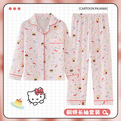 HelloKitty儿童KT猫睡衣春秋4春夏6凯蒂猫3女童5-7-9岁女孩10宝宝