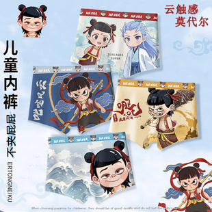 哪吒敖丙男童内裤中大童儿童a类四角不夹屁屁底裤莫代尔冰丝裤衩