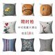 清仓新中式 抱枕中国风座椅大靠背垫护腰靠枕可拆洗沙发客厅抱枕套