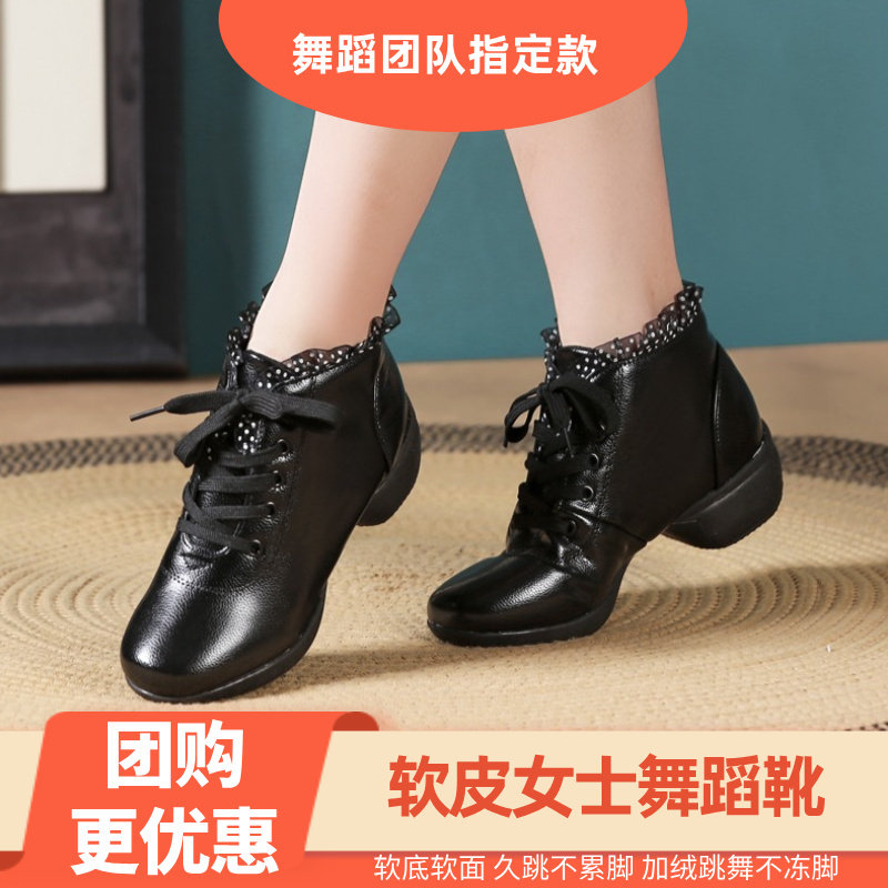 中老年2025四季软面透气舞蹈鞋女成人中跟广场舞鞋软底跳舞鞋女鞋