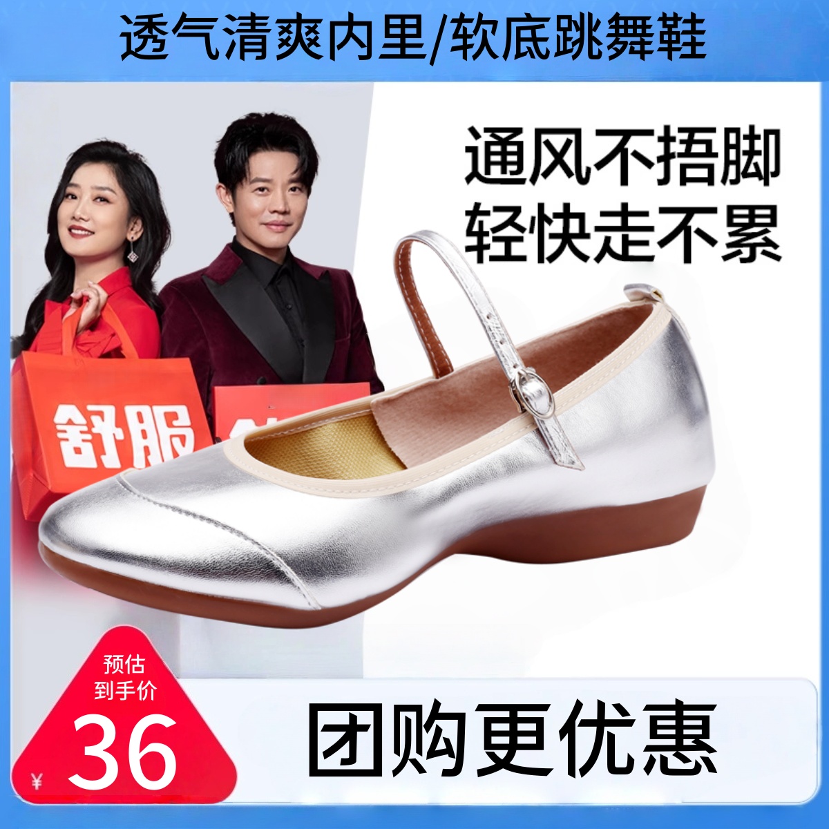 平底广场舞中老年真皮低跟红色