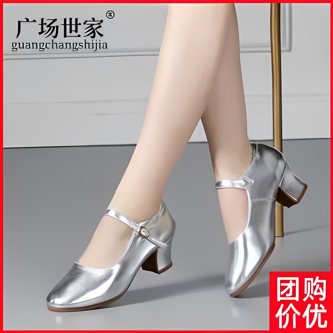 真皮舞蹈鞋成人女银色跳舞鞋软底中跟金色舞鞋广场舞鞋摩登交谊舞