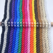 20mm手工Diy辅料三股彩色粗绳纯棉麻花绳学校装 饰设计彩色粗绳子