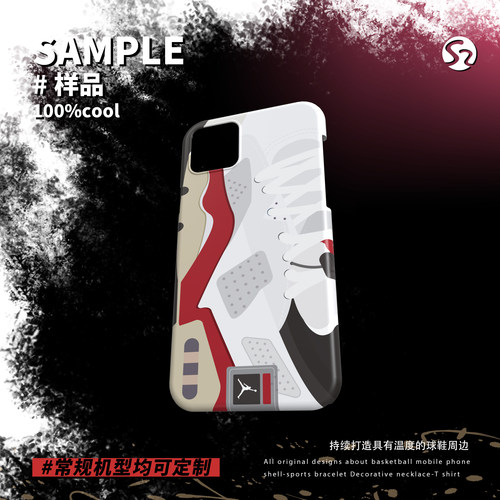 S2原创AJ6系列球鞋手机壳