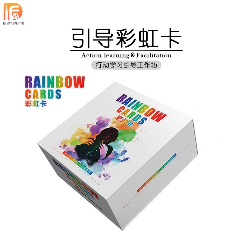 彩虹卡卡牌生命的颜色积极心理学