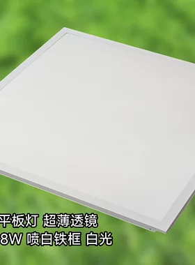 唯力68瓦集成吊顶灯嵌入式厨房平板灯 led铝扣板卫生间面板厨卫灯