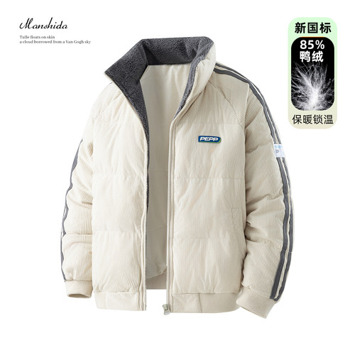 灯芯绒羊羔绒羽绒服男款冬季加绒